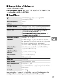 Страница 85