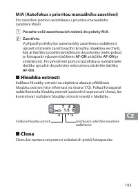 Страница 103