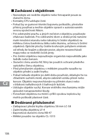 Страница 106