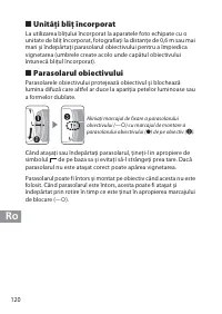 Страница 120
