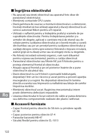 Страница 122