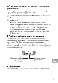 Страница 127
