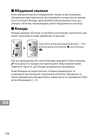Страница 128