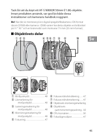 Страница 45