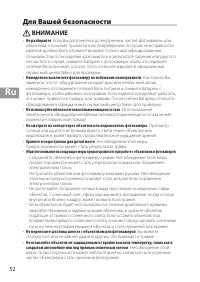 Страница 52