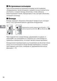 Страница 56