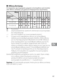 Страница 97