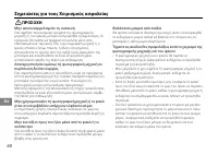 Страница 60