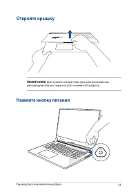 Страница 33