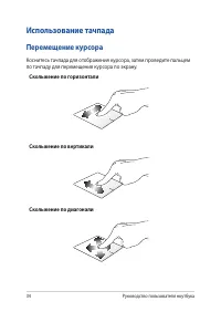 Страница 34