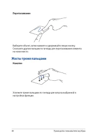 Страница 38