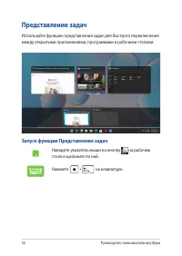 Страница 52