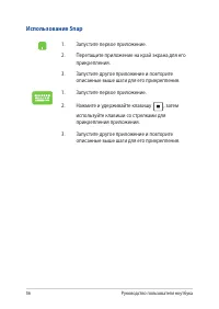 Страница 56