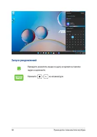 Страница 58