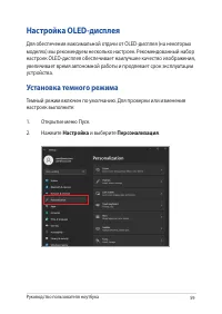 Страница 59