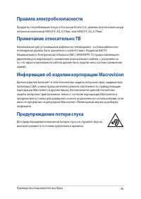 Страница 95