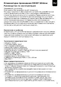 Страница 1