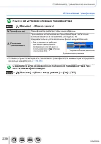 Страница 239