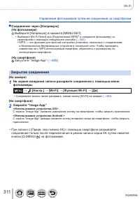 Страница 311