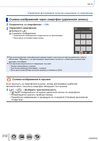 Страница 312