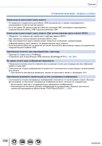 Страница 396