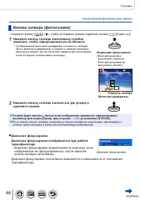 Страница 46