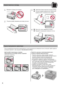 Страница 50