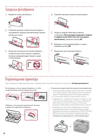 Страница 42