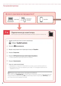 Страница 48