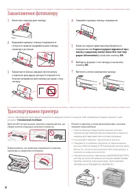 Страница 50