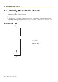 Страница 112