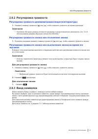 Страница 41