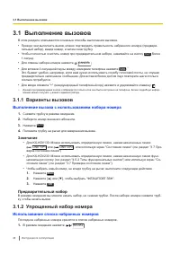 Страница 46