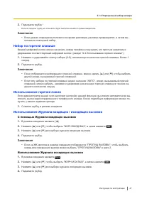 Страница 47