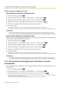 Страница 48