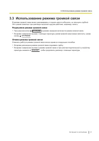 Страница 51