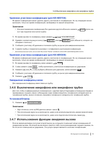 Страница 55