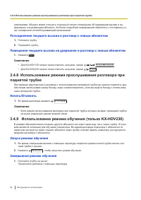 Страница 56