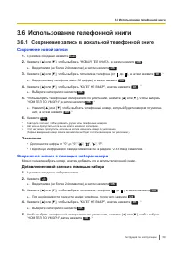 Страница 59