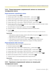 Страница 61