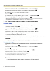 Страница 62