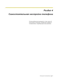 Страница 69