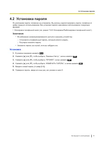 Страница 71