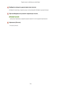 Страница 178