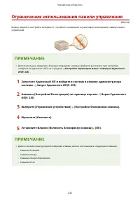 Страница 239