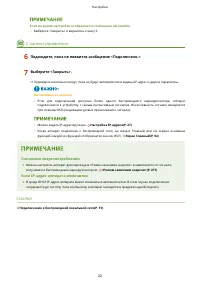 Страница 26