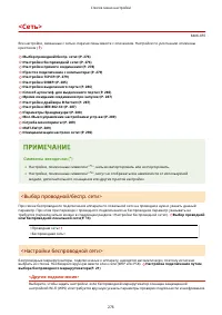 Страница 282