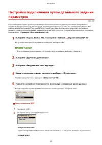 Страница 29