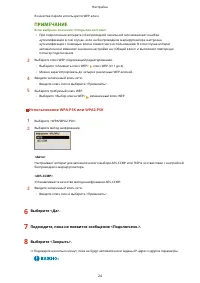 Страница 30