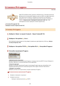 Страница 34